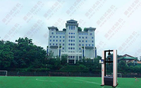 重慶大學城市建設與環境工程學院合作微機控制材料扭轉試驗機