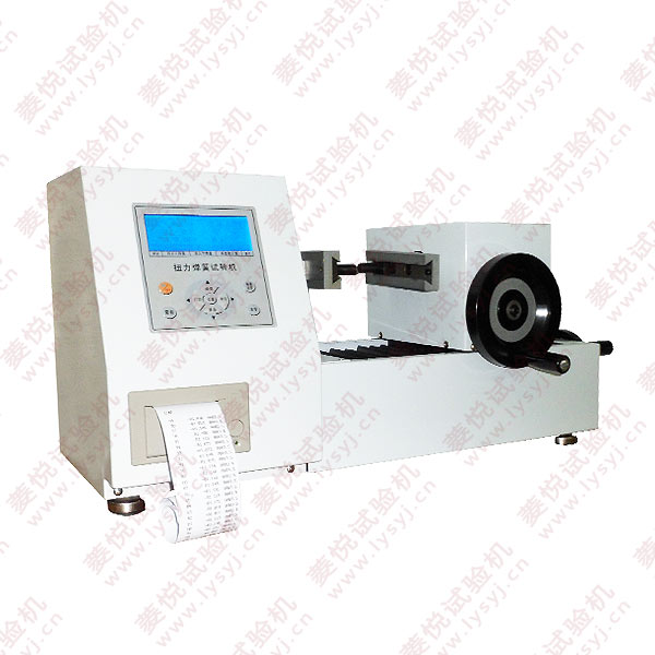手動材料扭轉試驗機